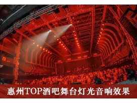 淺談舞臺(tái)燈光設(shè)計(jì)中舞臺(tái)燈種的選擇與排列方法