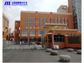 無錫春星小學室內風雨操場燈光音響應用